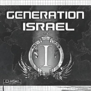 Generation Israel