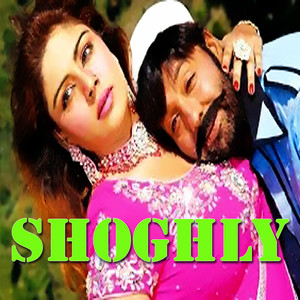 Zamong Nawe Yarana Da Khayal Kaw (New)