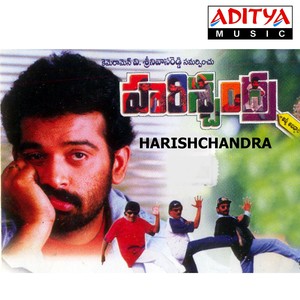 Harishchandra (Original Motion Picture Soundtrack)