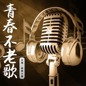 人生如戏,你来我往皆天意