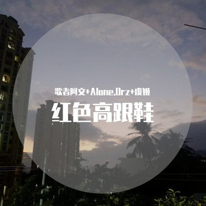 我们都在奔赴不同的人生