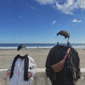 OTRA VEZ (feat. Astronautiko)