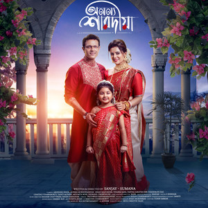 Joy Joy Maa Durga Maa