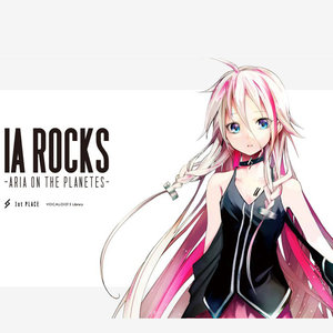 IA ROCKS -ARIA ON THE PLANETES- デモソング (IA ROCKS -ARIA ON THE PLANETES- Demo Song)