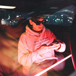 IDK DAT ***** (Remix|Explicit)