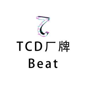 TCD厂牌（beat）