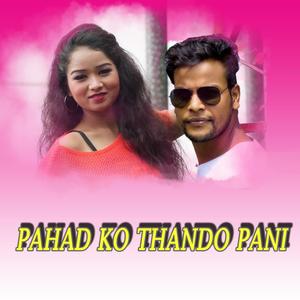 PAHAD KO THANDO PANI(feat. gopal giri goswami)