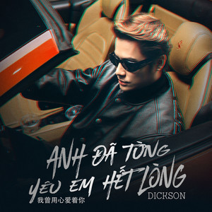 Anh Đã Từng Yêu Em Hết Lòng (Remix)