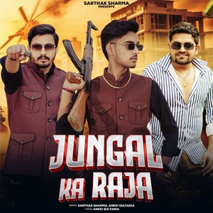 Jungal Ka Raja