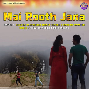 Mai Rooth Jana