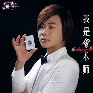 爱上你这样的小姑娘