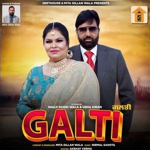 Galti