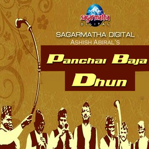 Launa Taru Dhun (Inst.)