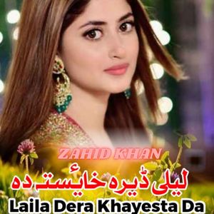Laila Dera Khayesta Da