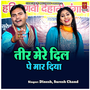 Dinesh, Suresh Chand - Teer Mere Dil Pe Maar Diya