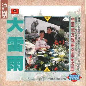 满腹怨愁向谁诉