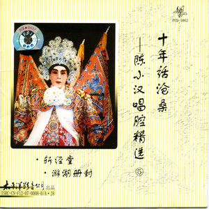 斩经堂