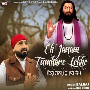 Balraj - Eh Janam Tumhare Lekhe