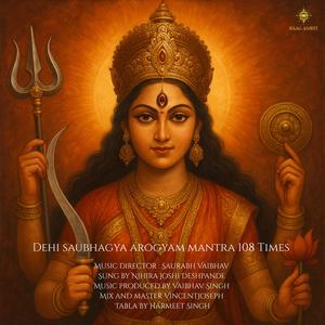 Dehi Saubhagya Female Short Master 108 Times