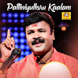 Pattiniyulloru Kaalam