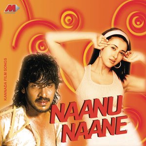 Naanu Naane (Original Motion Picture Soundtrack)