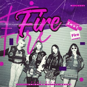 Fire