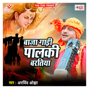 Chhu Che Hath Gawana Karawe Aile Ho