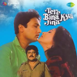 Tere Bina Kya Jina (Original Motion Picture Soundtrack)