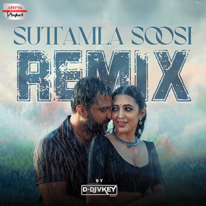 Suttamla Soosi Remix (From "Gangs Of Godavari")