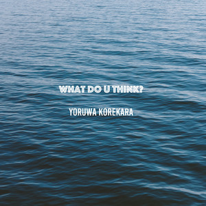 セピア色メモリー