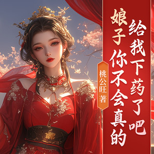 怪兽声工厂 - 062集 怎么会是你!