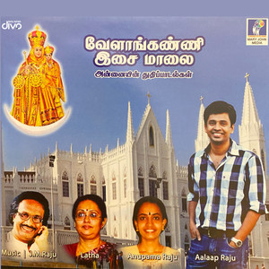 Vaazhum Poovulakil