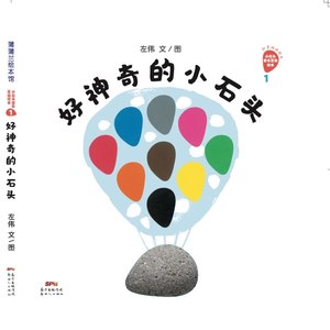 小企鹅