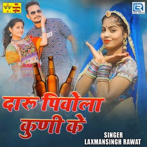 Daru Pivola Kuni Ke (Original)