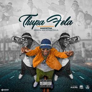 Thupa Fela E.P