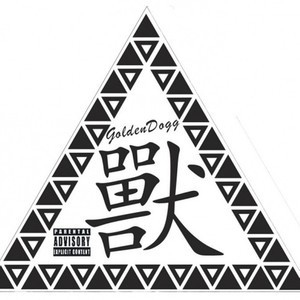我等着你回来 (Bonus Tracks)