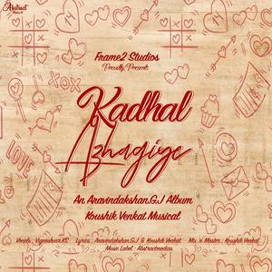 Kadhal Azhagiye