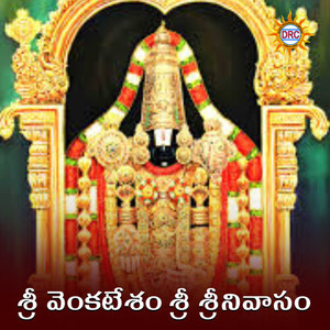 Sri Venkatesham Sri Srinivasam