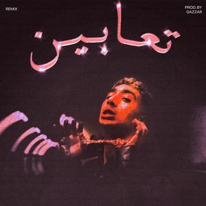 Ta3abeen (feat. Mousv) [Remix]