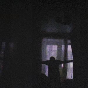 Душевный покой