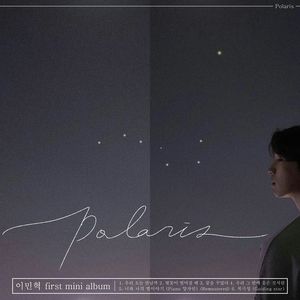 우리 오늘 만날까 (Walking in the Starlight)
