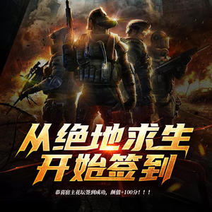 酷小伴 - 第434集 明知山有虎,偏向虎山行!