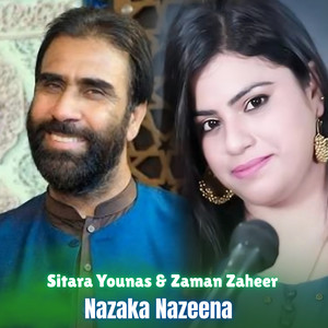 Nazaka Nazeena