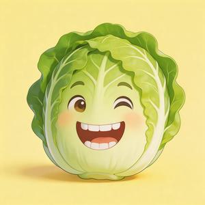 白菜对我笑(拼好歌)