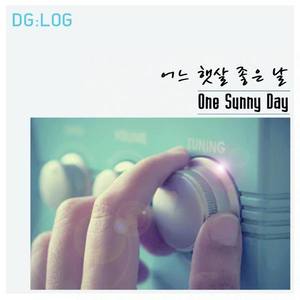 어느 햇살 좋은 날