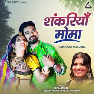 Shankariya Moma