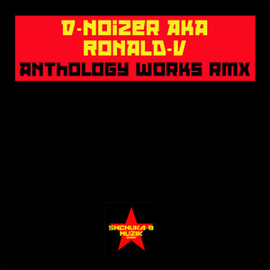 ****in Crazy (DHHD Remix|Explicit)