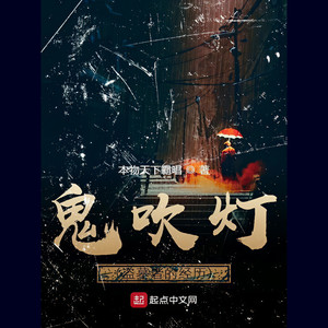 周建龙|中广影音 - 第52集　野骆驼