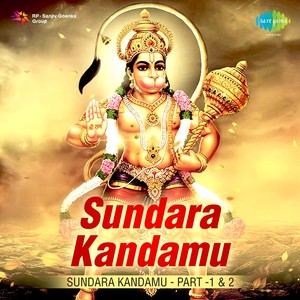 Sundara Kaandamu