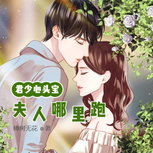 第199集 给她打火机，让她烧-小酷说书